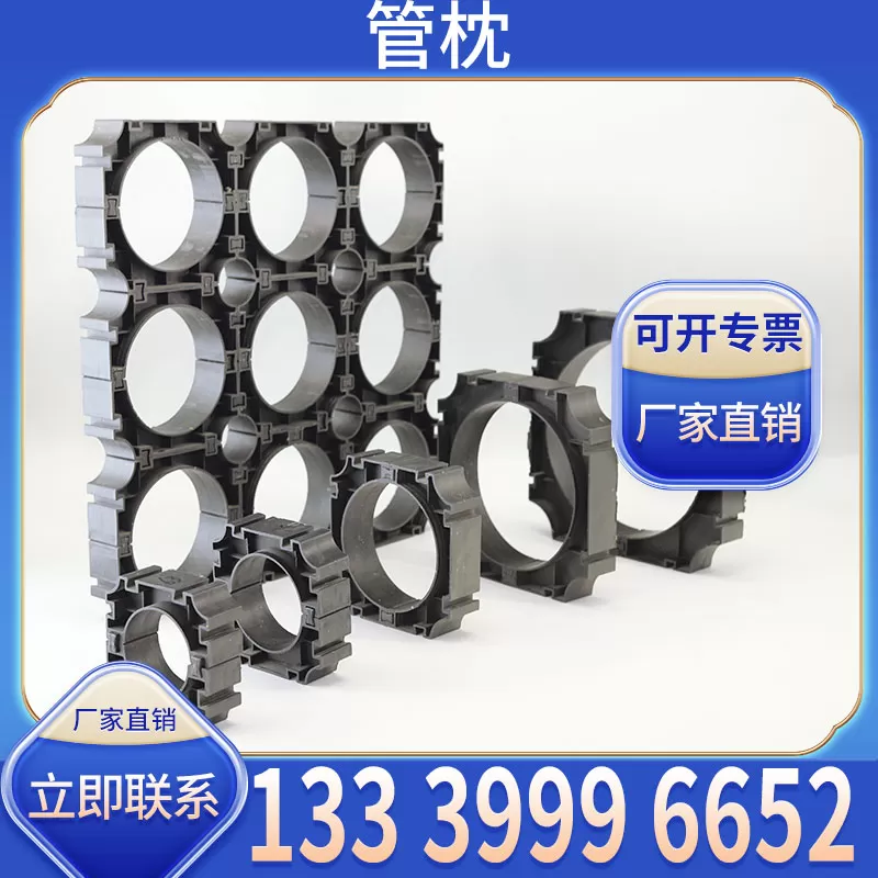 管枕廠家批發 適配管道支撐固定防護需求
